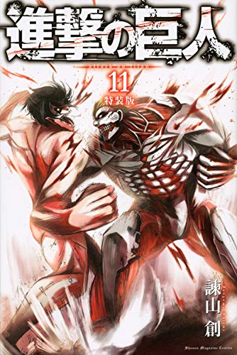 Shingeki no Kyojin - Vol.11 - Advancing Giant - Attack on Titan